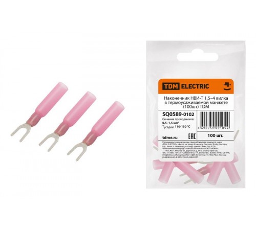 Наконечник НВИ-Т 1,5-4 вилка в термоусаживаемой манжете (100шт)  SQ0589-0102  TDM
