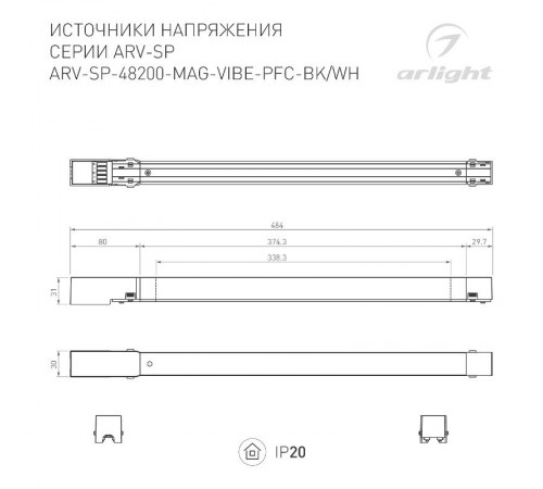 Блок питания ARV-SP-48200-MAG-VIBE-PFC-WH (48V, 4.2A, 200W) (Arlight, IP20 Металл, 5 лет)  046130  Arlight