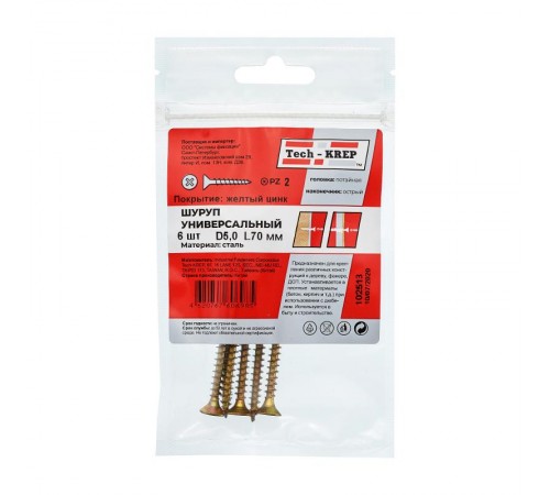 Саморез ШУж 5,0х70 пот. гол. (6 шт) - пакет ( 0,034 кг)  102513  Tech-KREP