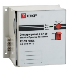 Электропривод CD-99-1600A EKF PROxima  mccb99-a-80  EKF
