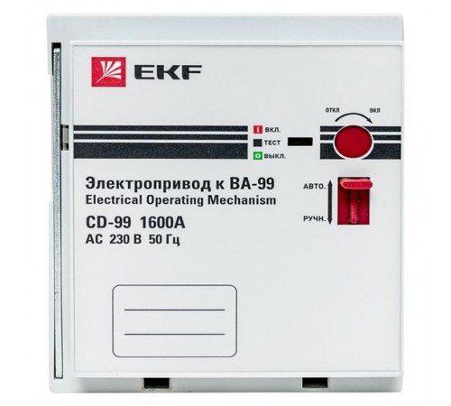 Электропривод CD-99-1600A EKF PROxima  mccb99-a-80  EKF