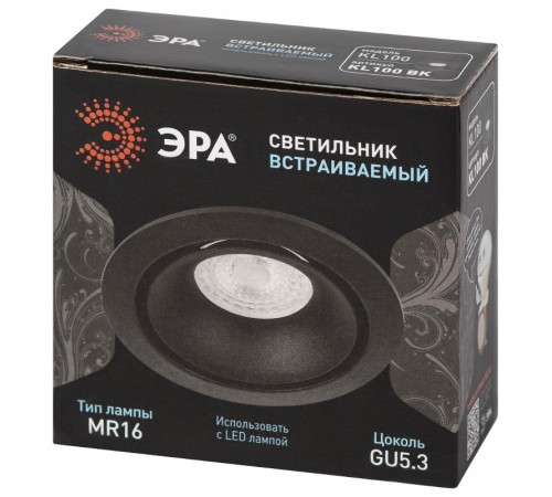 Cветильник встраиваемый алюминиевый KL100 BK MR16 GU5.3 черный  Б0055585  ЭРА