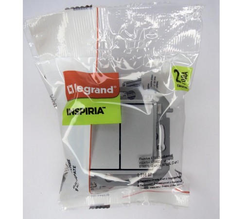 Inspiria Алюминий Переключатель двухклавишный с подсветкой 10AX  673667 Legrand
