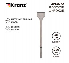 Зубило плоское широкое 14х40х250 мм SDS PLUS  KR-91-0203  Kranz