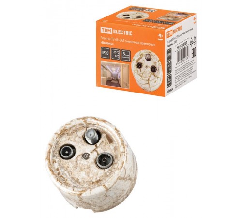 Розетка TV+R+ SAT оконечная мраморная "Болонь"  SQ1820-0157  TDM