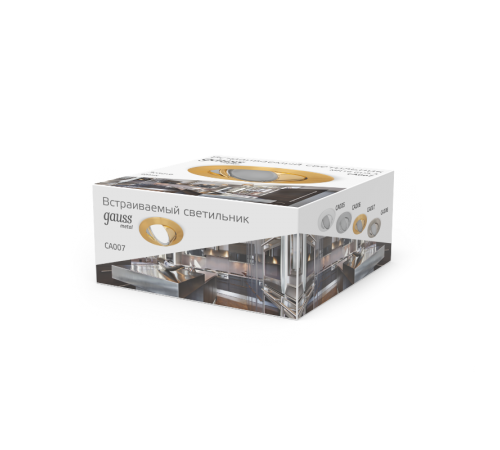 Светильник точечный встраиваемый под лампу Metal CA007 Круг. Золото, Gu5.3  CA007  Gauss