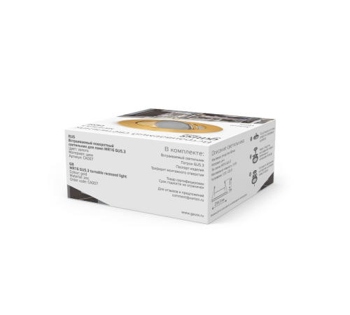 Светильник точечный встраиваемый под лампу Metal CA007 Круг. Золото, Gu5.3  CA007  Gauss