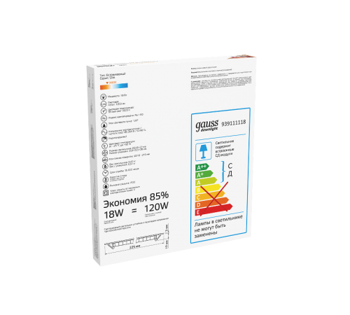 Светильник светодиодный встраиваемый ультратонкий круглый IP20 18W 2700K  939111118  Gauss