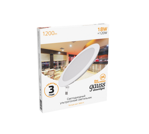 Светильник светодиодный встраиваемый ультратонкий круглый IP20 18W 2700K  939111118  Gauss