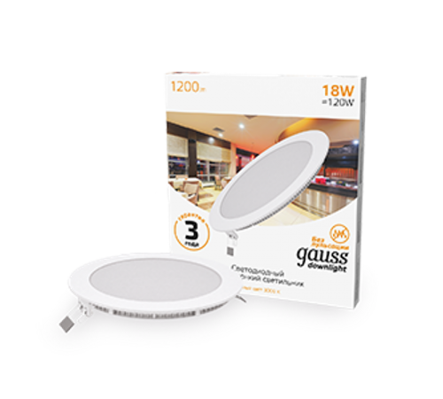 Светильник светодиодный встраиваемый ультратонкий круглый IP20 18W 2700K  939111118  Gauss