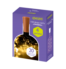 Комплект гирлянд декоративных, питание от ЭП  DC-G04-20YS4, комплект 4 шт., Пробки, желт., 20 LED, 3xAG13, IP20  .5047914  ФАZА