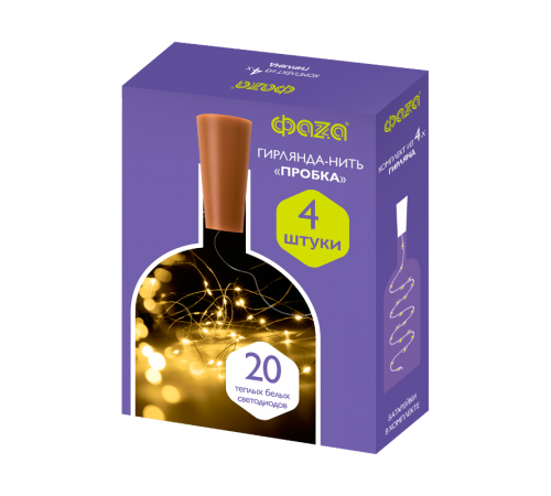 Комплект гирлянд декоративных, питание от ЭП  DC-G04-20YS4, комплект 4 шт., Пробки, желт., 20 LED, 3xAG13, IP20  .5047914  ФАZА