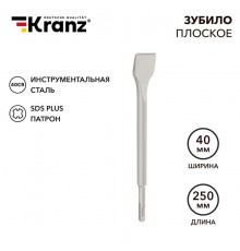 Зубило плоское 14х40х250 мм SDS PLUS, отогнутое для снятия плитки  KR-91-0209  Kranz