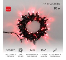 Гирлянда Нить 10м, постоянное свечение, черный ПВХ, 24В, цвет: Красный  305-142  NEON-NIGHT