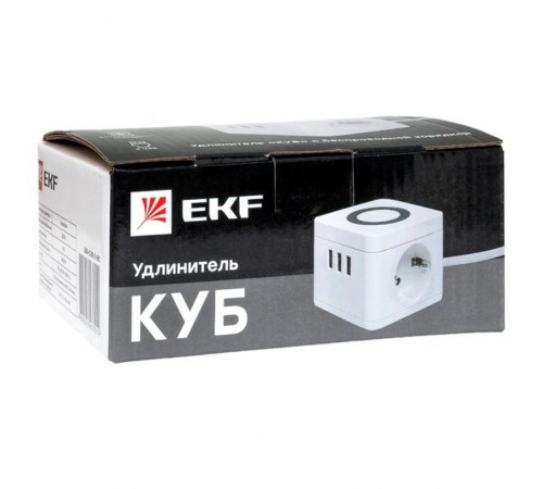 Удлинитель "Куб" 2 гнезда 3USB 2,4А+зарядное устройство 1,3 метра 1мм2  UBA-CUB-3-WC  EKF