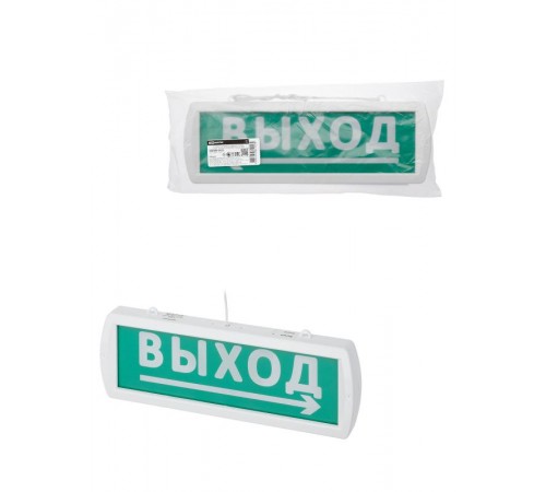 Оповещатель охранно-пожарный световой Т-24-Д "Направление к выходу" 24 В, IP52  SQ0349-0425  TDM