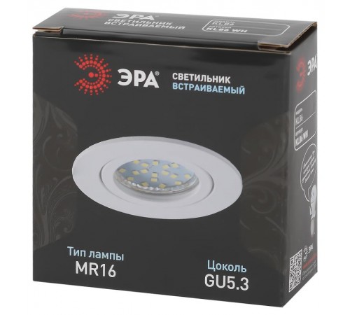 Светильник встраиваемый алюминиевый KL86 WH MR16/GU5.3 белый  Б0054350  ЭРА