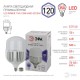 Лампа светодиодная промышленная LED POWER T160-120W-6500-E27/E40 E27/E40 120Вт колокол  Б0051794  ЭРА