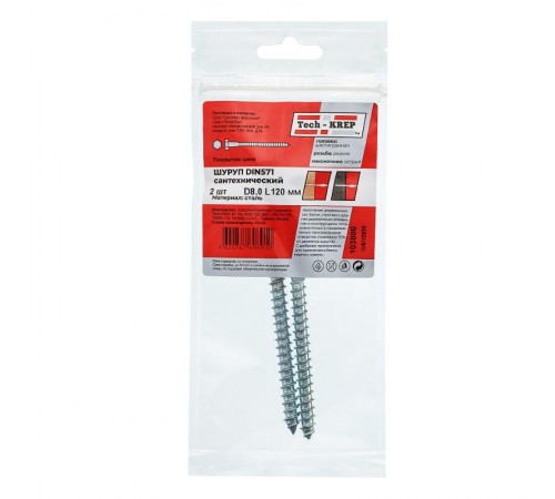 Болт DIN 571 сантехнический оцинк 8х120 (2 шт) - пакет ( 0,075 кг)  103880  Tech-KREP