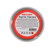 Паста ГОИ полировальная № 4, баночка 30 г (10 шт./уп.)  09-3807  REXANT