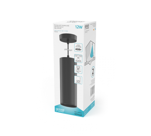 Светильник светодиодный накладной/подвесной HD034 12W (черный/черный) 4100K 79*200мм 1/10  HD034  Gauss