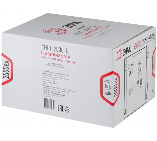 Стабилизатор напряжения СННТ-2000-Ц   настенный, ц.д., 140-260В/220/В, 2000ВА (4/72) Б0020168  ЭРА