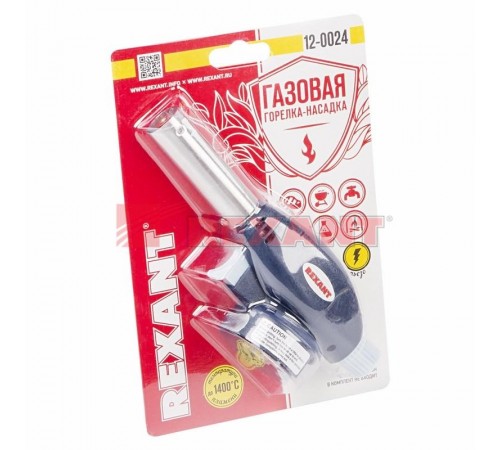 Газовая горелка-насадка GT-24 с пьезоподжигом  12-0024  REXANT