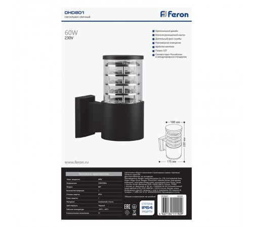 Светильник архитектурный настенный DH0801 230V без лампы E27, 220*175*108 черный  06300  Feron