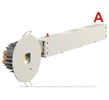 Светильник аварийного освещения BS-RADAR-81-L4-STABILAR2 White  a23647  Белый свет