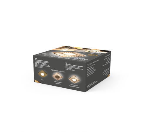 Светильник точечный встраиваемый Backlight BL029 Квадрат. Кристал/Хром, Gu5.3, LED 2700K  BL029  Gauss