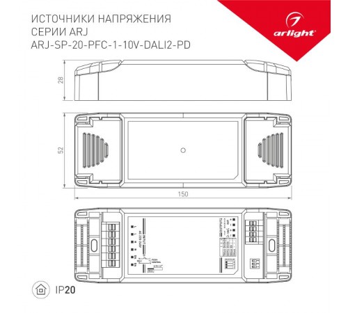Блок питания ARJ-SP-20-PFC-1-10V-DALI2-PD (20W, 250-700mA) (Arlight, IP20 Пластик, 5 лет)  025111(1)  Arlight