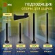 Светильник садово-парковый НТУ 02-60-201 без опоры, шар белый призма D=200 mm  Б0048043  ЭРА
