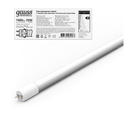 Лампа светодиодная Elementary T8 20W 1560lm 4000K G13 1200mm стекло поворотная LED 1/30  93029-R  Gauss