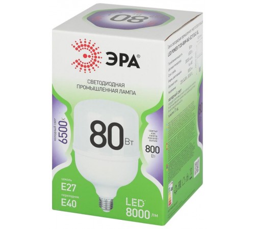 Лампа светодиодная  GREEN LINE LED POWER T120-80W-865-E27/E40 GL Е27/Е40 80 Вт колокол холодный свет  Б0067066  ЭРА