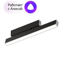 Светильник трековый поворотный матовый DK8018-BK SMART 18W DIM 3000K-6000K черный  DK8018-BK  DENKIRS