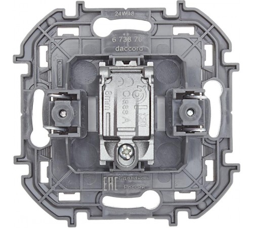 Inspiria Белый Розетка телевизионная TV оконечная С/У 10 дБ 5-862 мГц без рамки  673870  Legrand