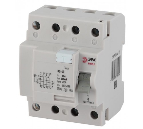 Выключатель дифференциальный (УЗО) ВД-40 (электронное) 4P 40А 300mA SIMPLE-mod-53 ЭРА SIMPLE  Б0039273  ЭРА
