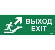 Пиктограмма (наклейка) "Выход/лест. вверх/фигура" ДПА IP20/54  LPC10-1-24-09-VLVVF  IEK