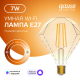 Лампа светодиодная филаментная Smart Home DIM E27 Diamond Golden 7 Вт 1/40  1350112  Gauss