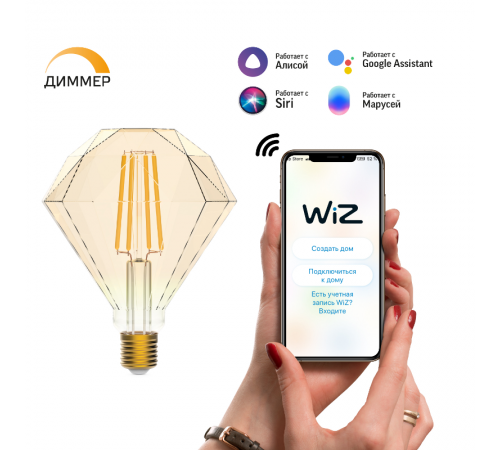 Лампа светодиодная филаментная Smart Home DIM E27 Diamond Golden 7 Вт 1/40  1350112  Gauss