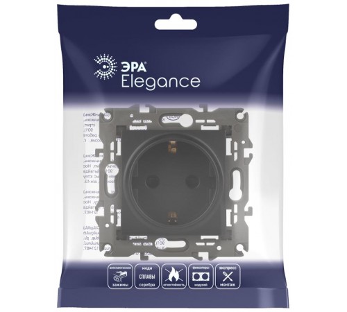 14-2102-05 Розетка с заземлением со шторками, 16A-250В, IP20, Эра Elegance, антрацит  Б0034276  ЭРА