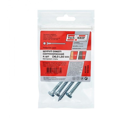 Болт DIN 571 сантехнический оцинк 6х50 (4 шт) - пакет ( 0,039 кг)  102581  Tech-KREP