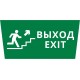 Пиктограмма ДСО-101-IP65 "Выход - лестница наверх"  62302DEK  DEKraft
