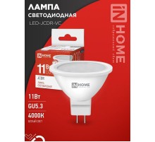 Лампа светодиодная LED-JCDR-VC 11Вт 230В GU5.3 4000К 990Лм  4690612020358  IN HOME