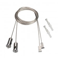 Комплект подвесов ARH-LINE-3750  021756  Аrlight