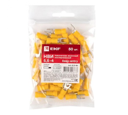 Наконечник вилочный изолированный НВИ 5.5-4 (50шт.) EKF PROxima  nvi-5.5-4n  EKF