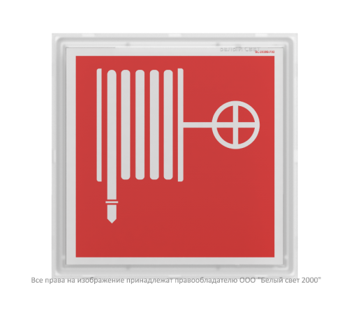 Световой указатель аварийного освещения светодиодный BS-VETERIS-10-S1-ELON 3,9Вт универсальный встраиваемый  a21738  Белый свет