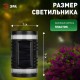 Фасадная подсветка Кружево на солнечной батарее, ERAFS012-11 2 LED, 9*16*15,1 см  Б0057598  ЭРА