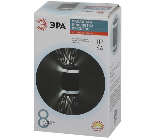 Фасадная подсветка Кружево на солнечной батарее, ERAFS012-11 2 LED, 9*16*15,1 см  Б0057598  ЭРА