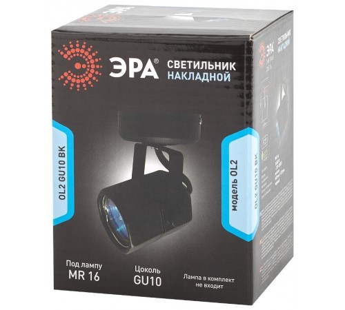 Светильник трековый OL2 GU10 BK накладной, черный  Б0044260  ЭРА